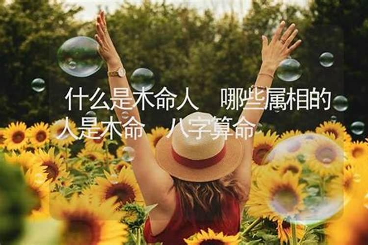 犯太岁不能动土吗,犯太岁到底有多严重