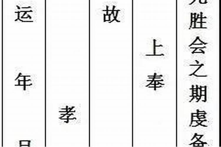 寒衣节烧纸衣服还是布衣服