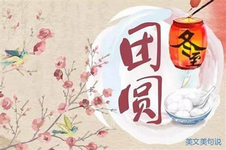 冬至后转运的科学依据是什么？