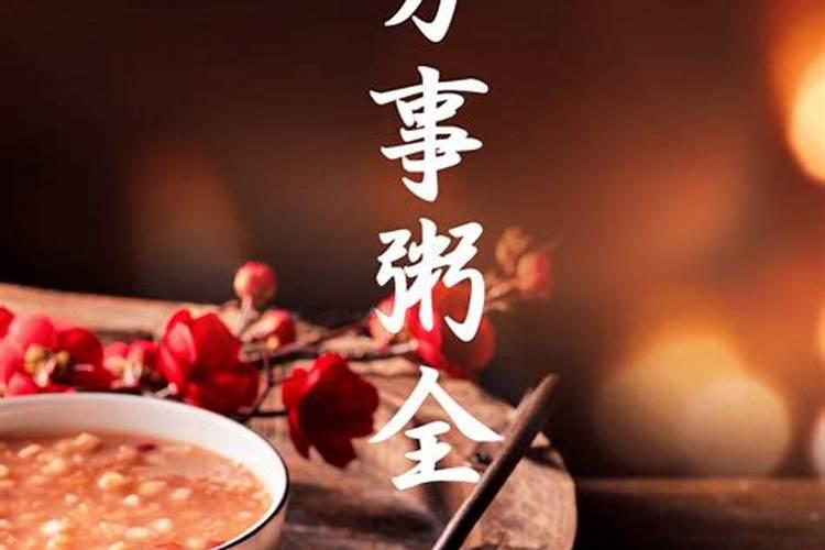 过年前几天有什么习俗 过年前要做什么