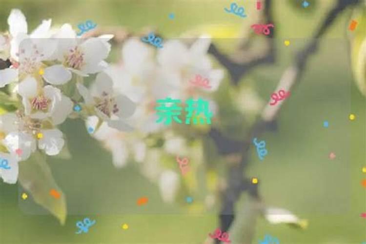 梦见和领导亲热什么意思？