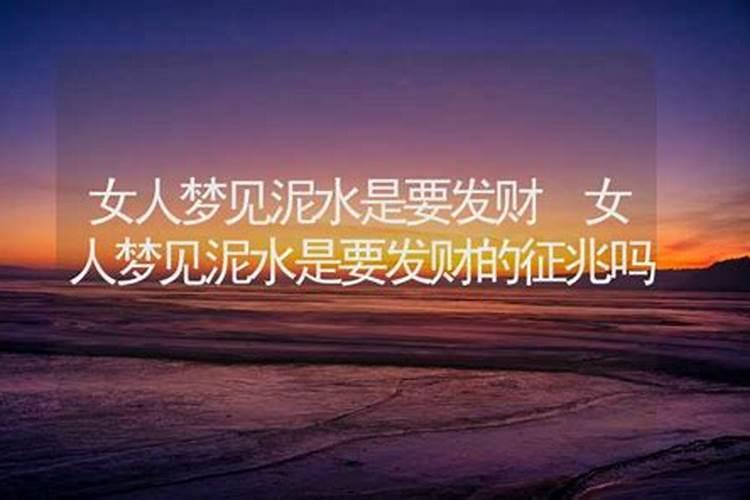 梦见大海涨潮有什么征兆？