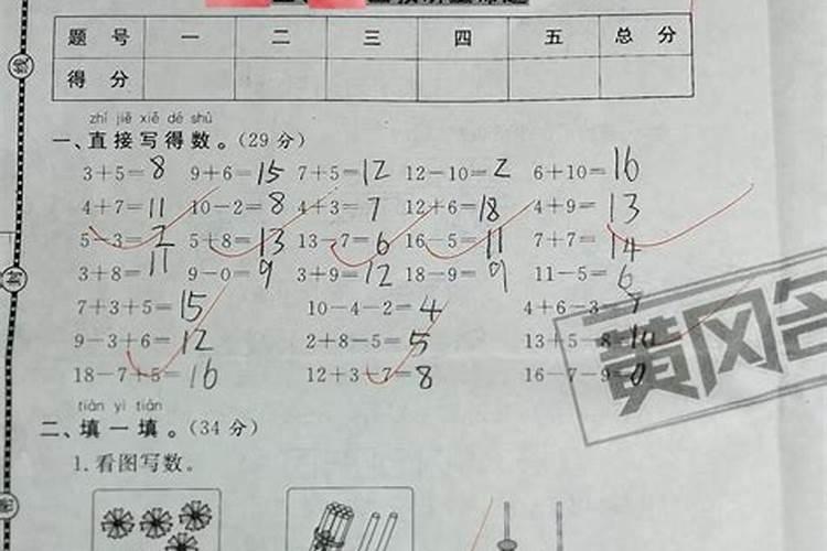 什么软件可以计算时间天数？