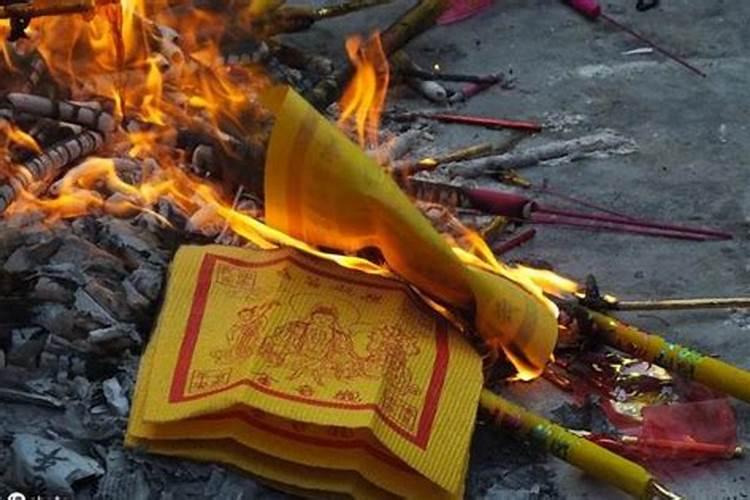 人死了以后他的生日能烧烧纸去么？