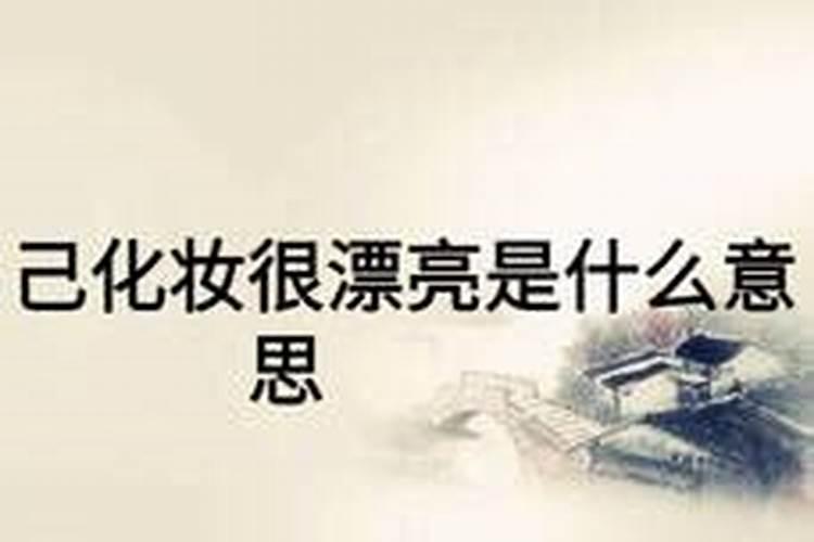 梦见我的母校的预兆