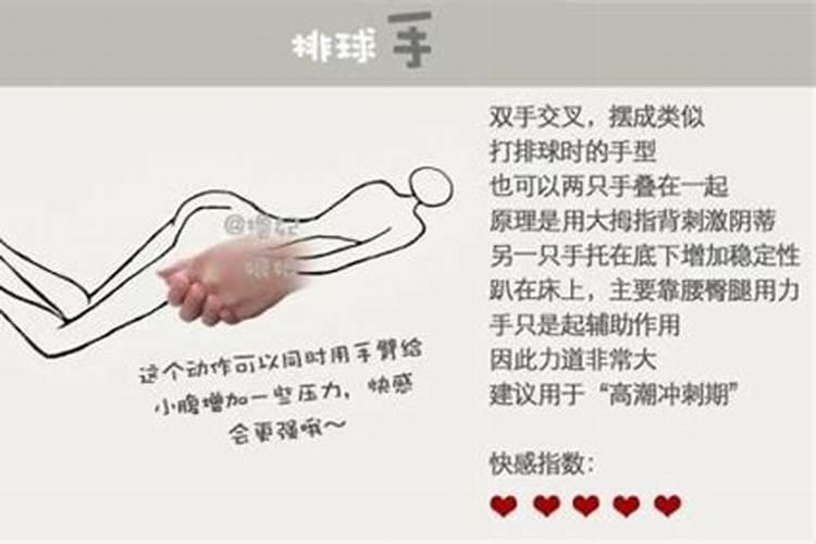 手淫会影响运气吗