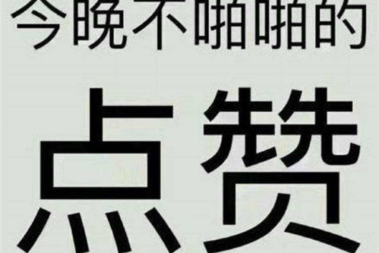梦到女朋友和别的男人在一起