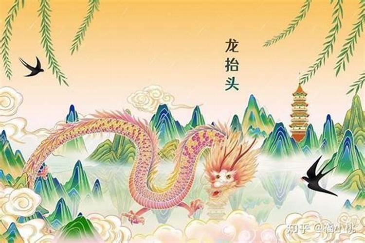 二月二,龙抬头顺口溜