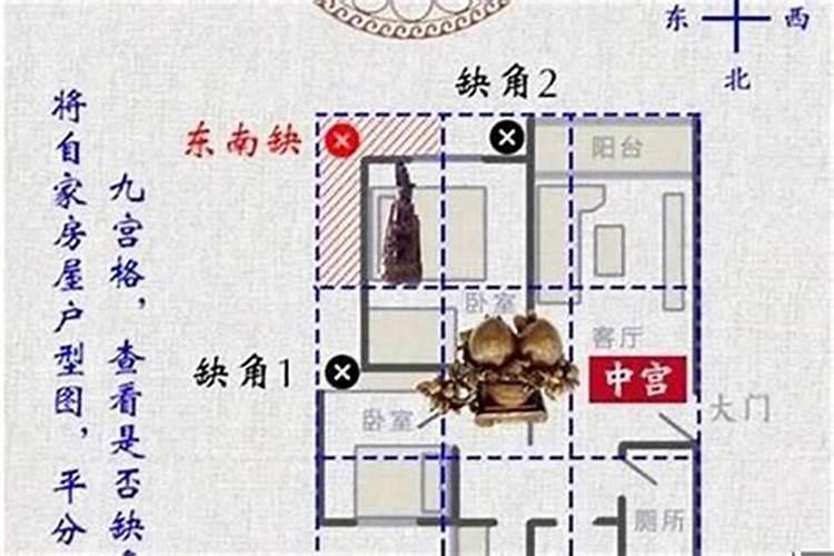 遭小人陷害,中了圈套怎么办!？