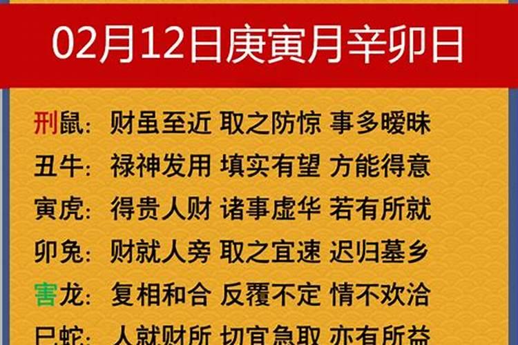 农历辛卯年是哪一年