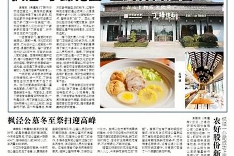 属羊和哪几个属相最合