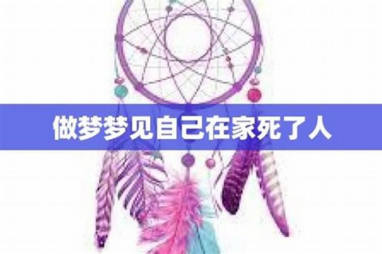 梦见生病的人死了是什么预兆？