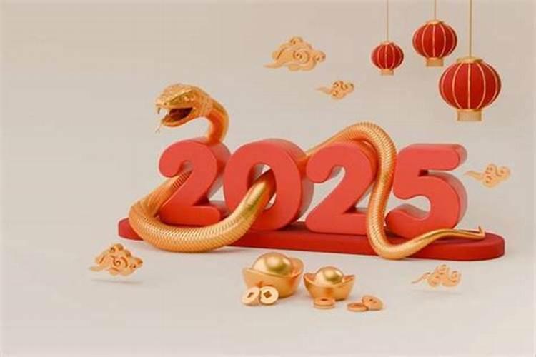 41年属蛇2023年运势寿命如何