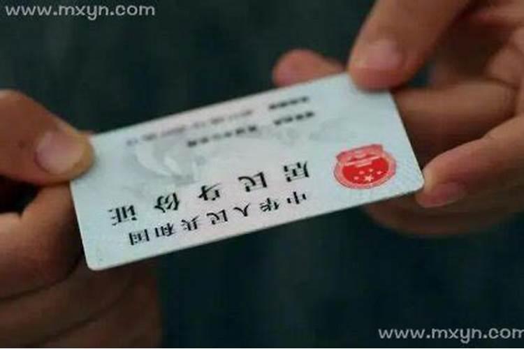 梦见身份证、银行卡和钱全都丢失了,暗示什么