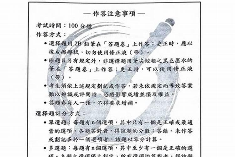 考生考前为何要拜关公？