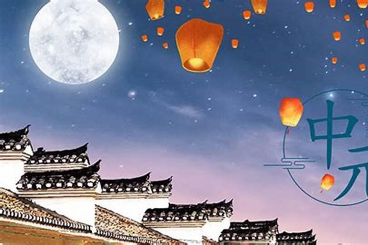 农历7月15日为什么被称为鬼节,有哪些禁忌？知乎