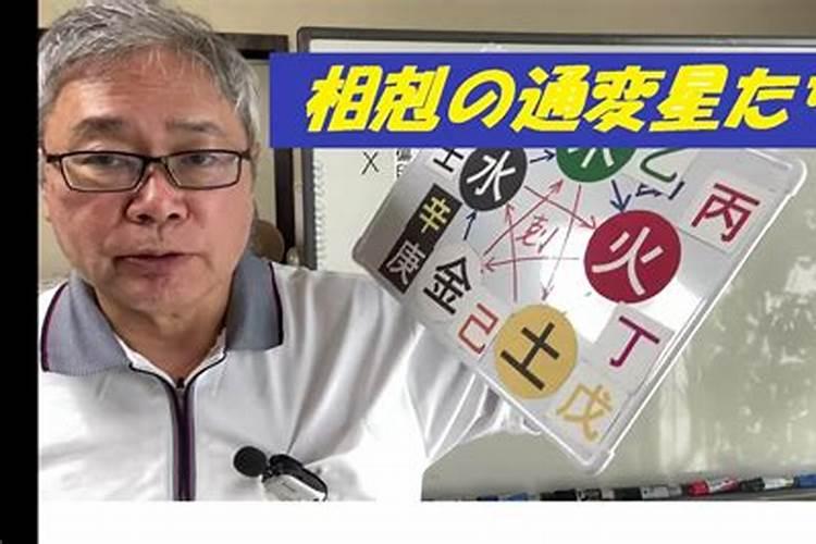 八字算命:食神合官,是什么意思