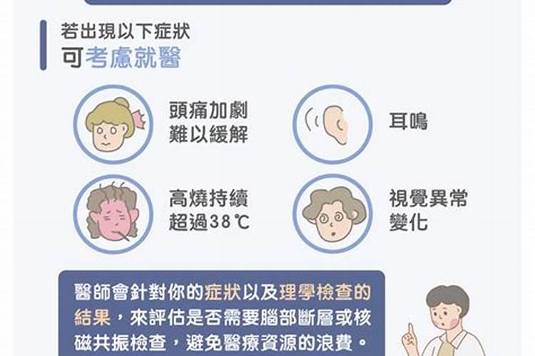 中元节为什么不能出门