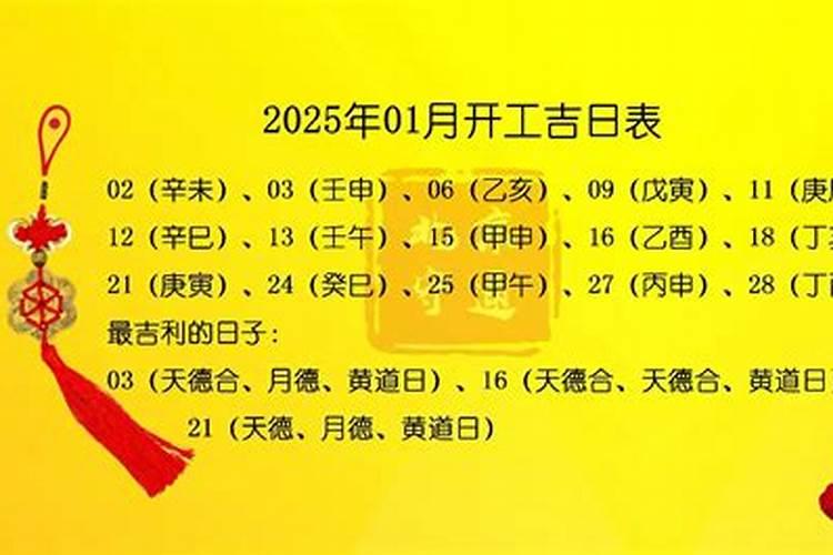 1990年女属马和1992年男属猴结婚合适吗