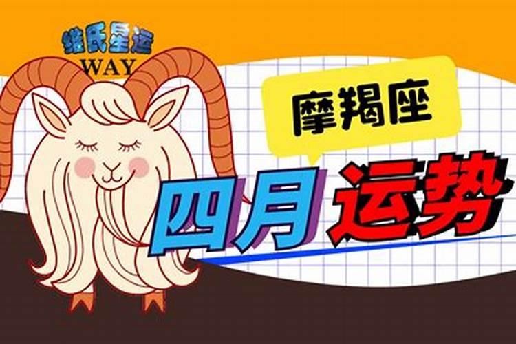 97年属牛2024年的运势及运程