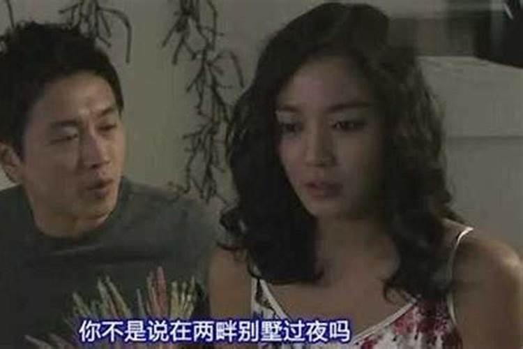 梦见老婆和别的男人在一起啥意思