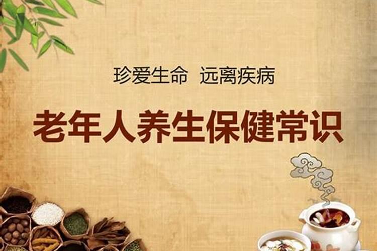 冬季老人出门游玩该预防哪些突发疾病发生呢？