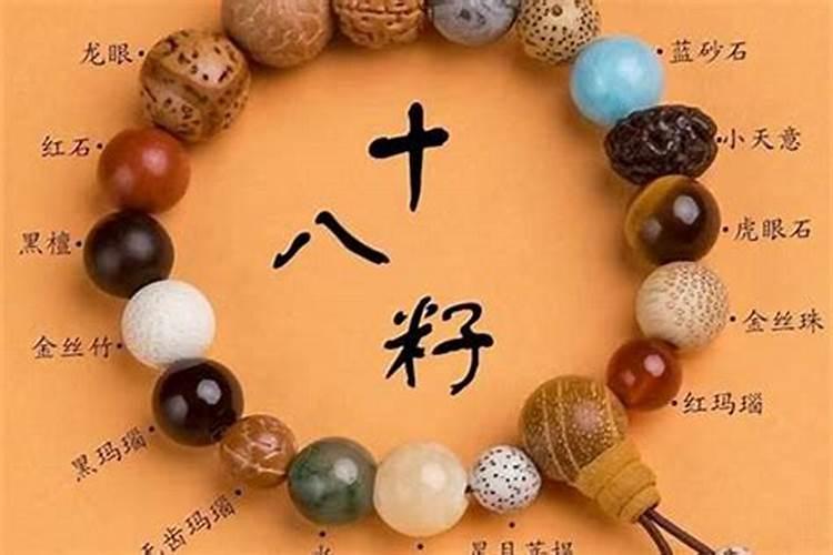 女人戴什么手串最养人招财运