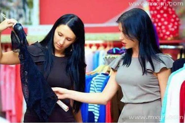 梦见给别人买衣服是什么预兆