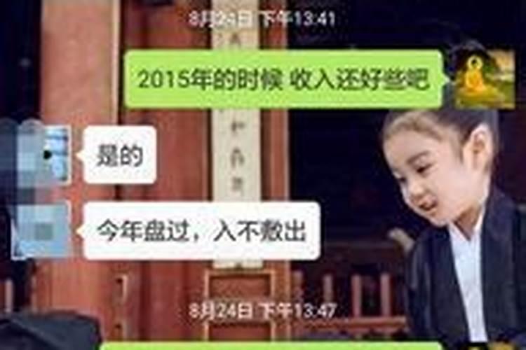 2025犯太岁五大生肖属相