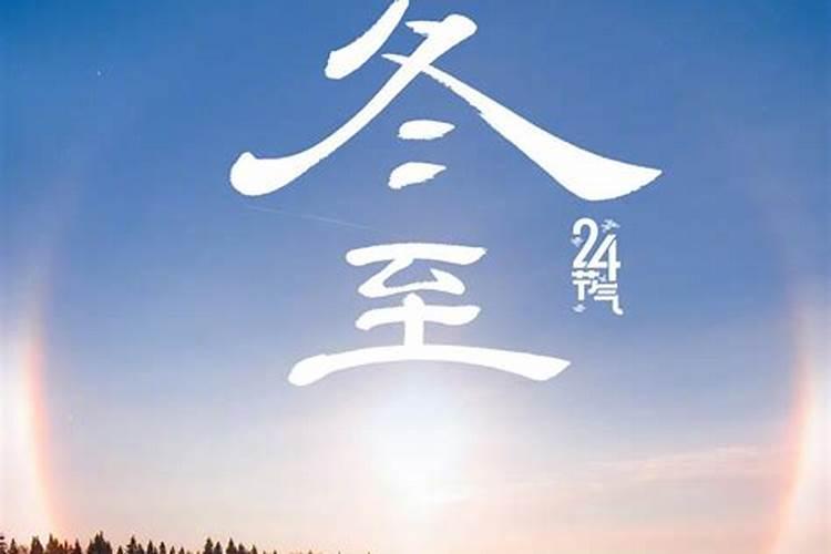 冲太岁的破解方法