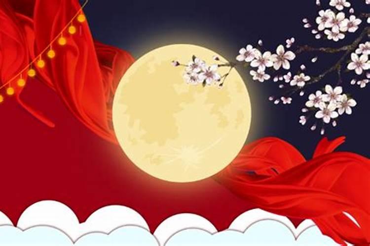 2025年中秋节休几天