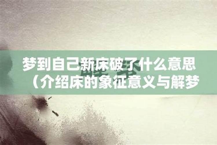 梦见自己找到新的工作的预兆