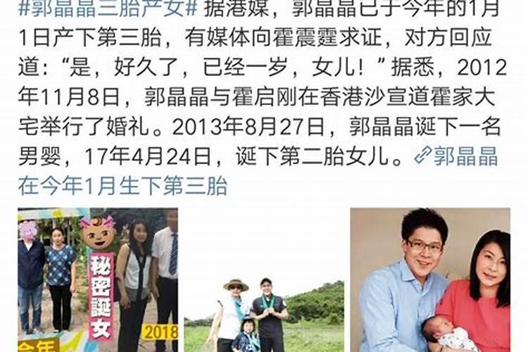 梦见弟媳生了三胞胎都是男孩