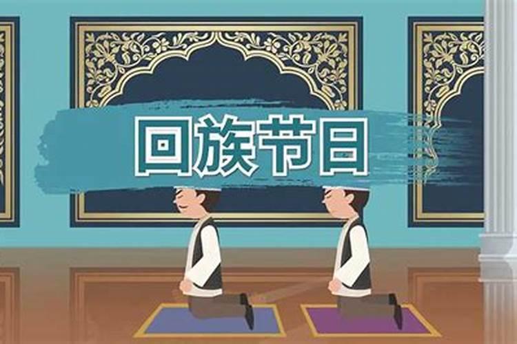 腊月二十四