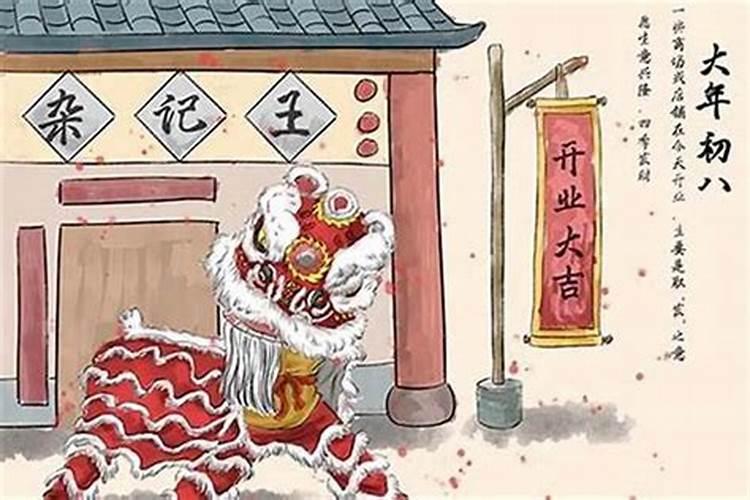 2023年农历腊月属蛇的提车吉日表 本月哪几天适合买车上牌？