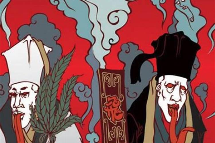 女人梦见黑白无常