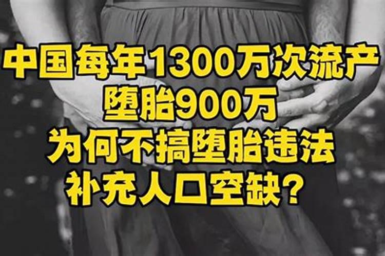 打胎后怎么给孩子超度