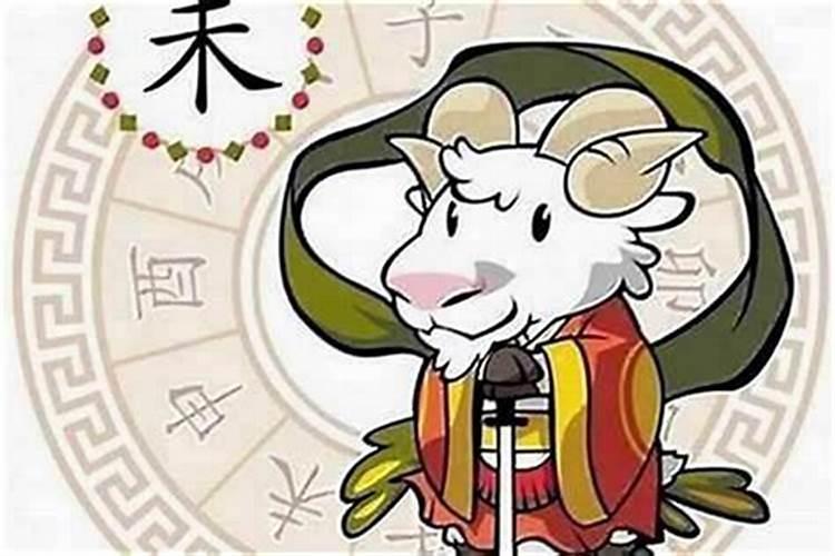 1991属羊一生大劫年1991年属羊30岁以后命运如何