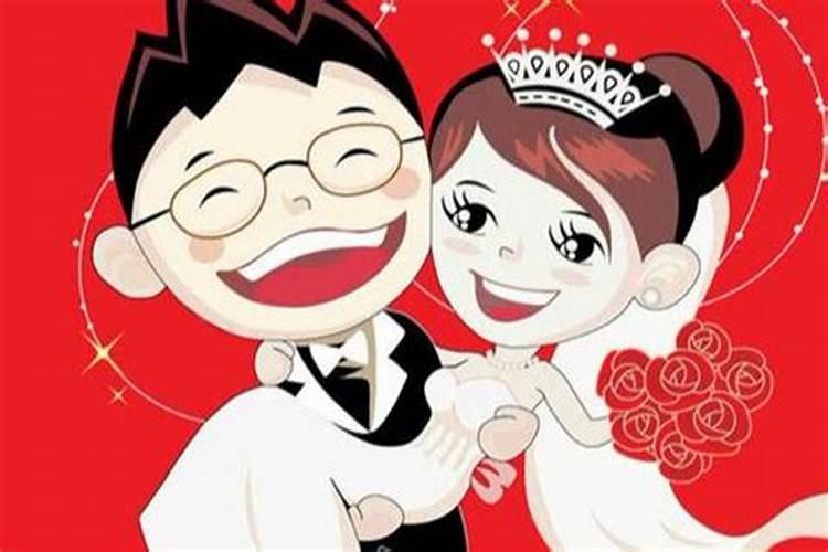 本命年可以结婚吗 注意什么