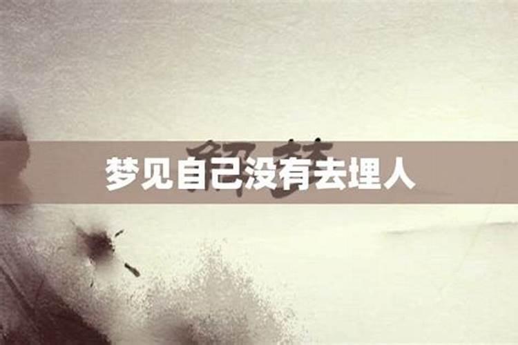 梦见自己出去回来找不到家了,为什么总梦见自己找不到回家的路