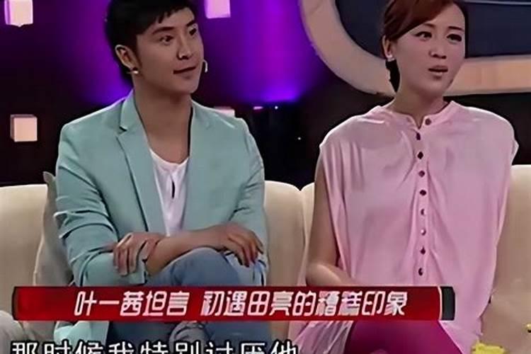 八字看婚姻和财运