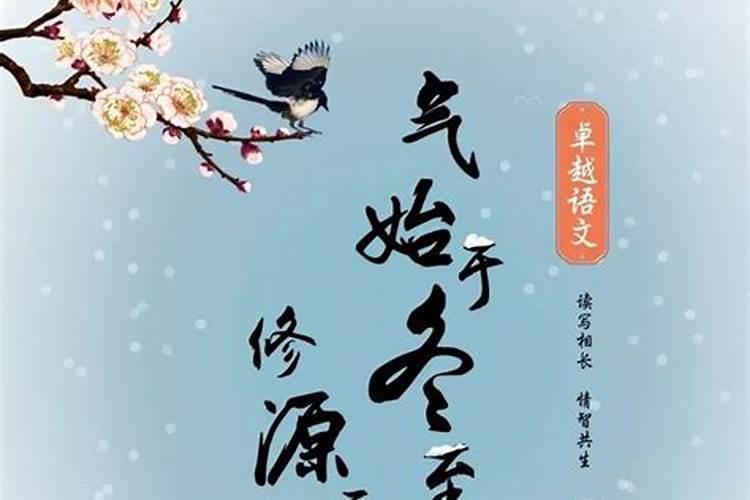 2025年冬至是几月几号几点