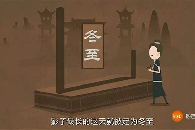 2024东至是几月几号