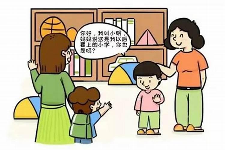 梦见自己结交了新朋友的预兆