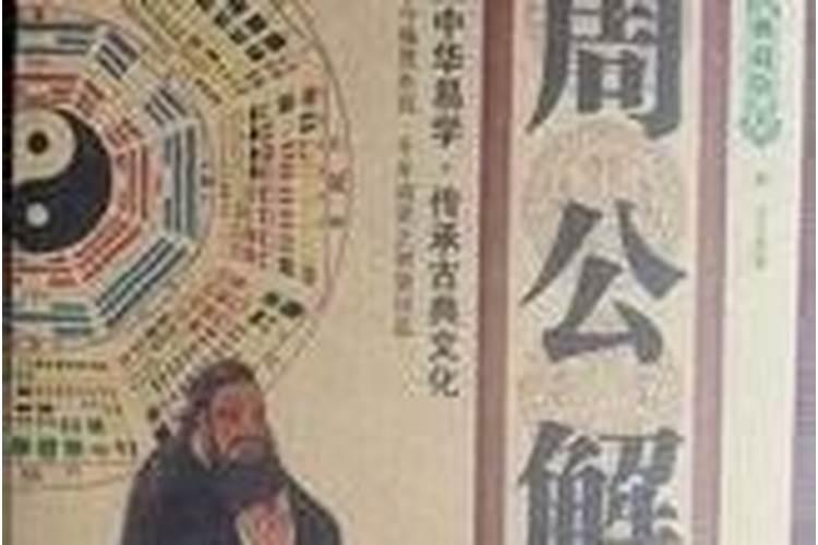 1988年七月十五出生的人命运如何