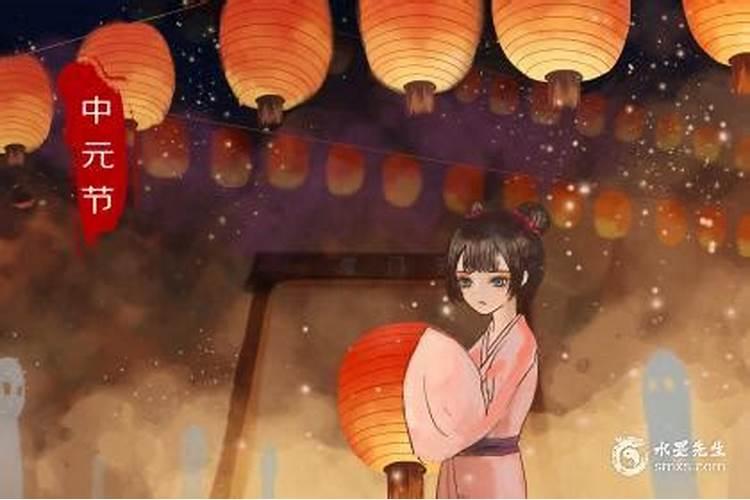 七月十五不宜做什么