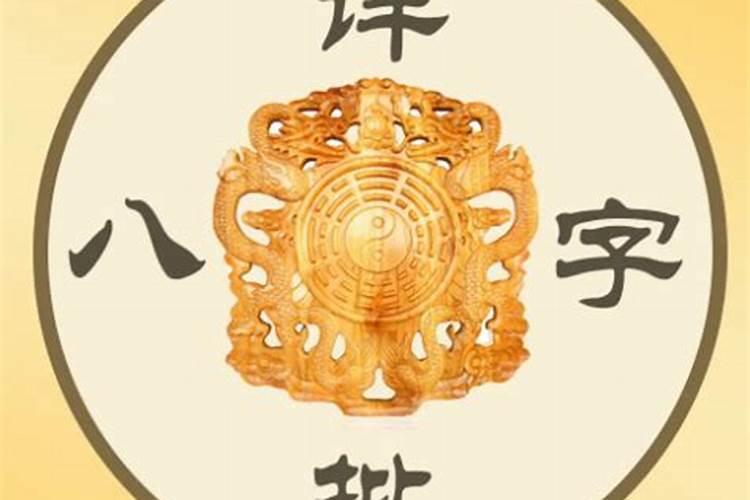 天罗运是什么运势