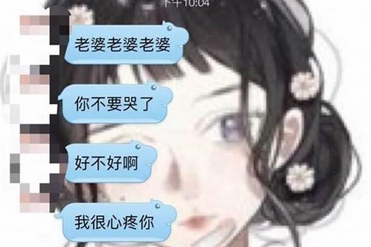 老是梦到跟男朋友分手怎么回事