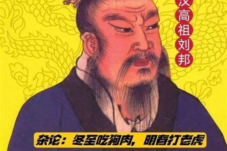 冬至吃狗肉是什么意思