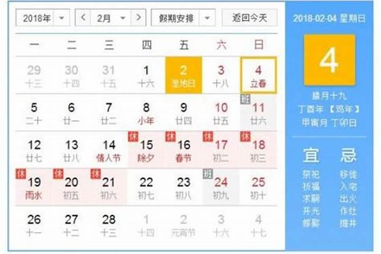 童子命什么意思